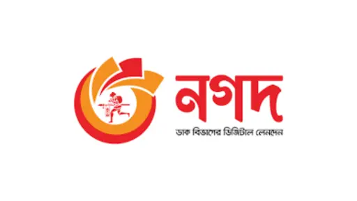 Nagad পেমেন্ট